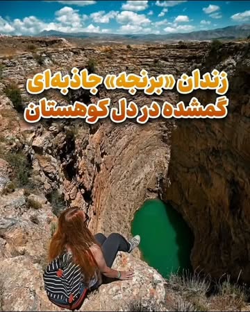 پست اینستاگرام DcLVnDKgAsn