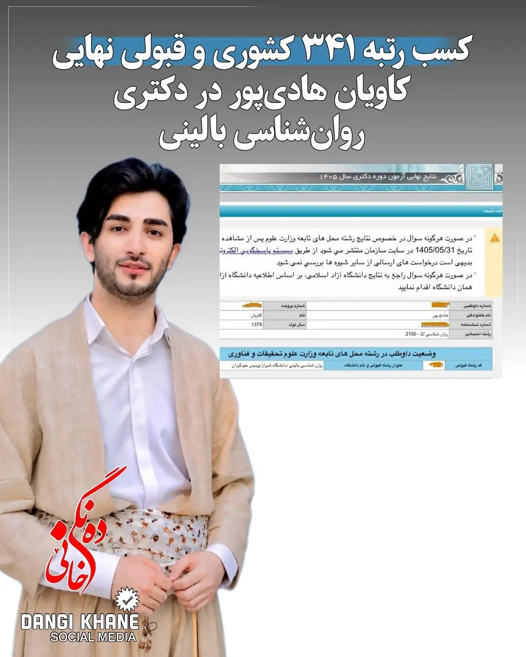 پست اینستاگرام DcLW3g5u63G