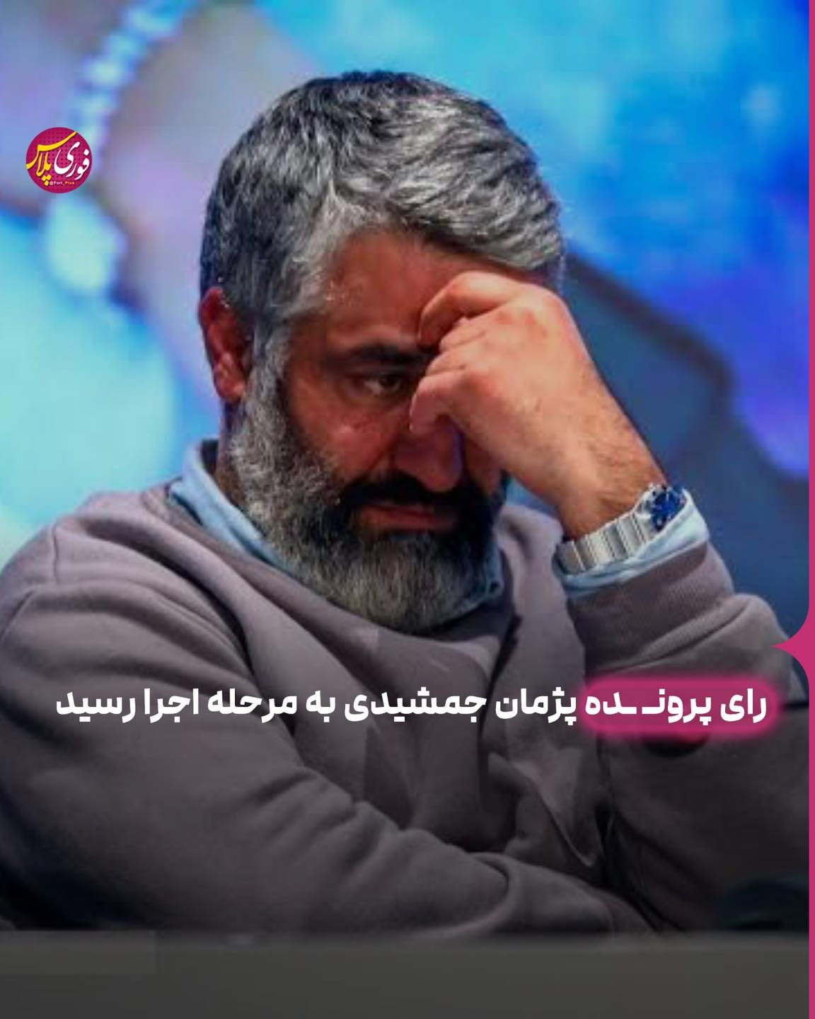 پست اینستاگرام DcLWhwpCjuQ