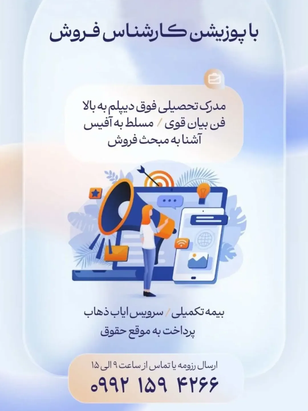 پست اینستاگرام DcLWo5wNpMx