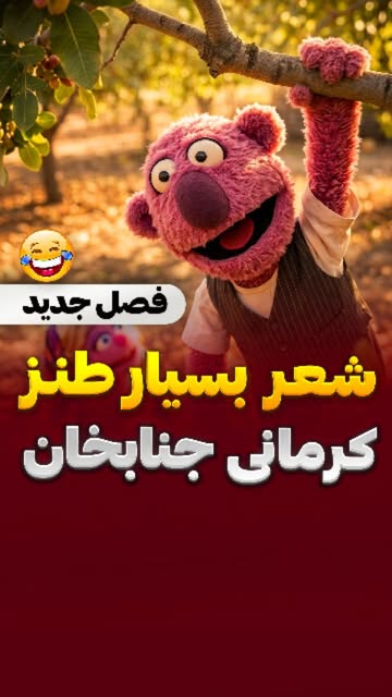 پست اینستاگرام DcLXbZYtt5Q