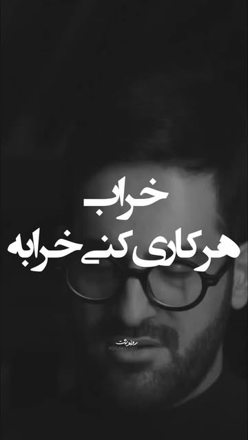 پست اینستاگرام DcLXdG_Mobx
