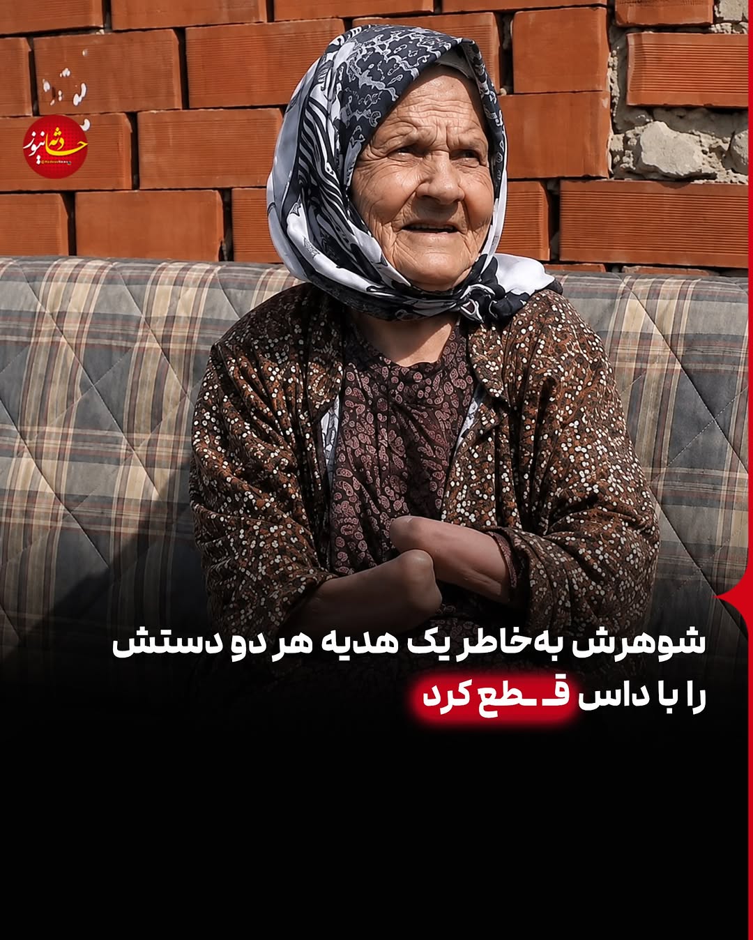 پست اینستاگرام DcLY1deo96M