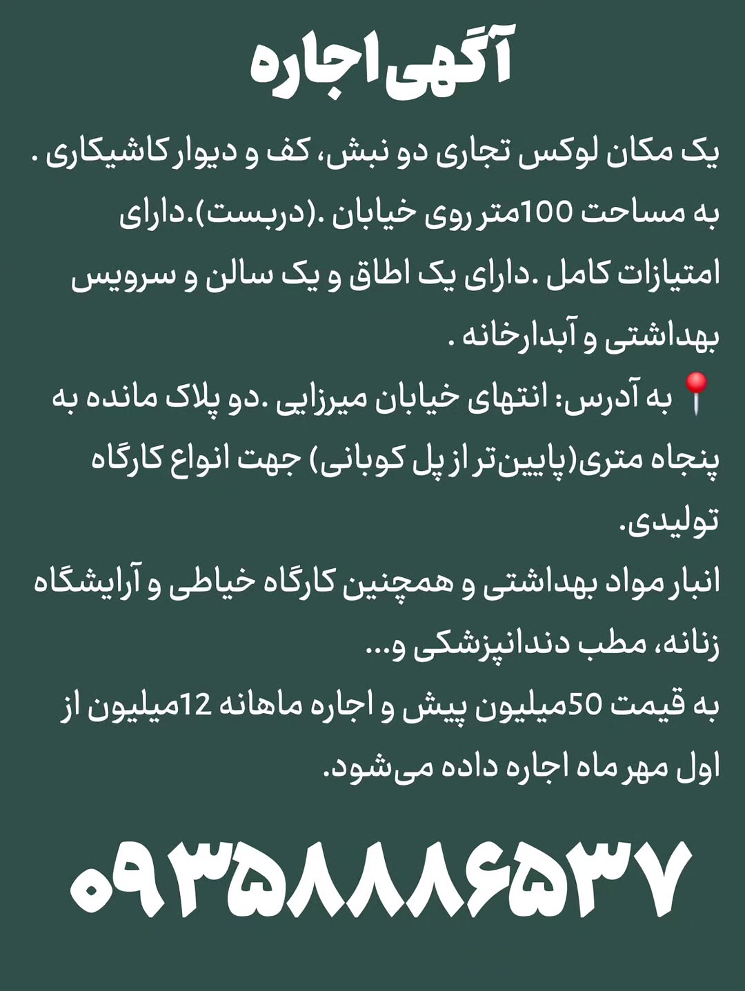 پست اینستاگرام DcLYDHIsVfp
