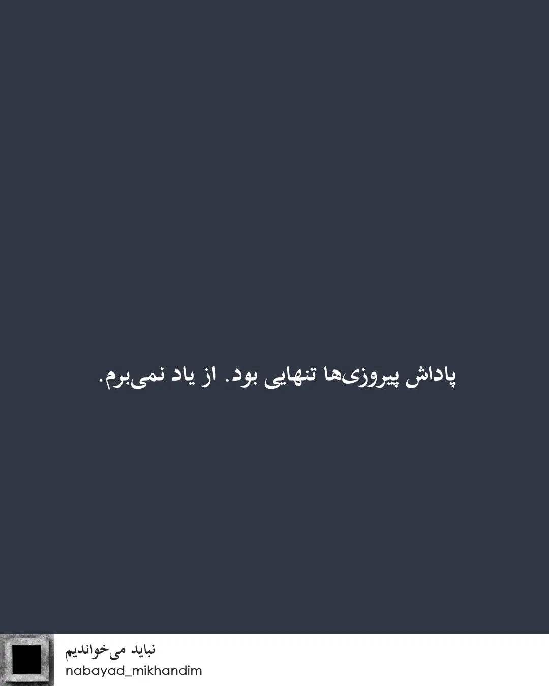 پست اینستاگرام DcLYcMPKrHl