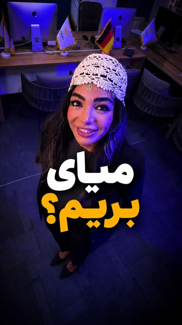 پست اینستاگرام DcLZFKZOKu5