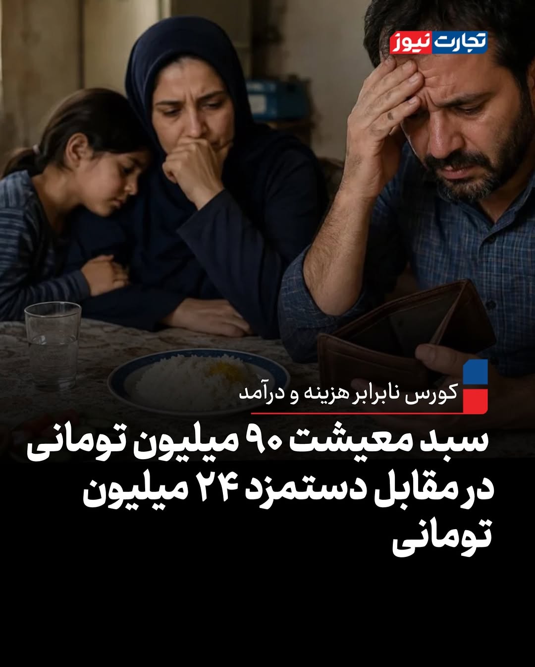 پست اینستاگرام DcL_1g7Mhm7
