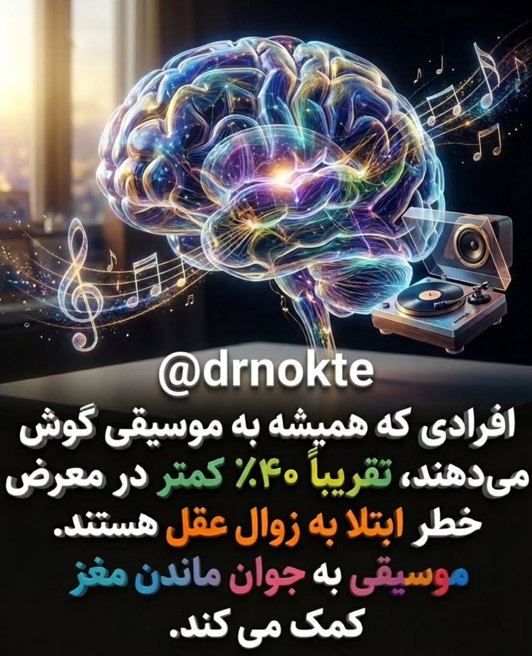 پست اینستاگرام DcLcaLRBl6S
