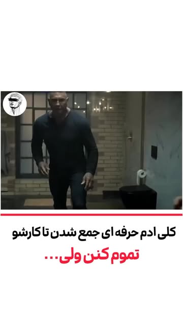 پست اینستاگرام DcLcqAINsEf