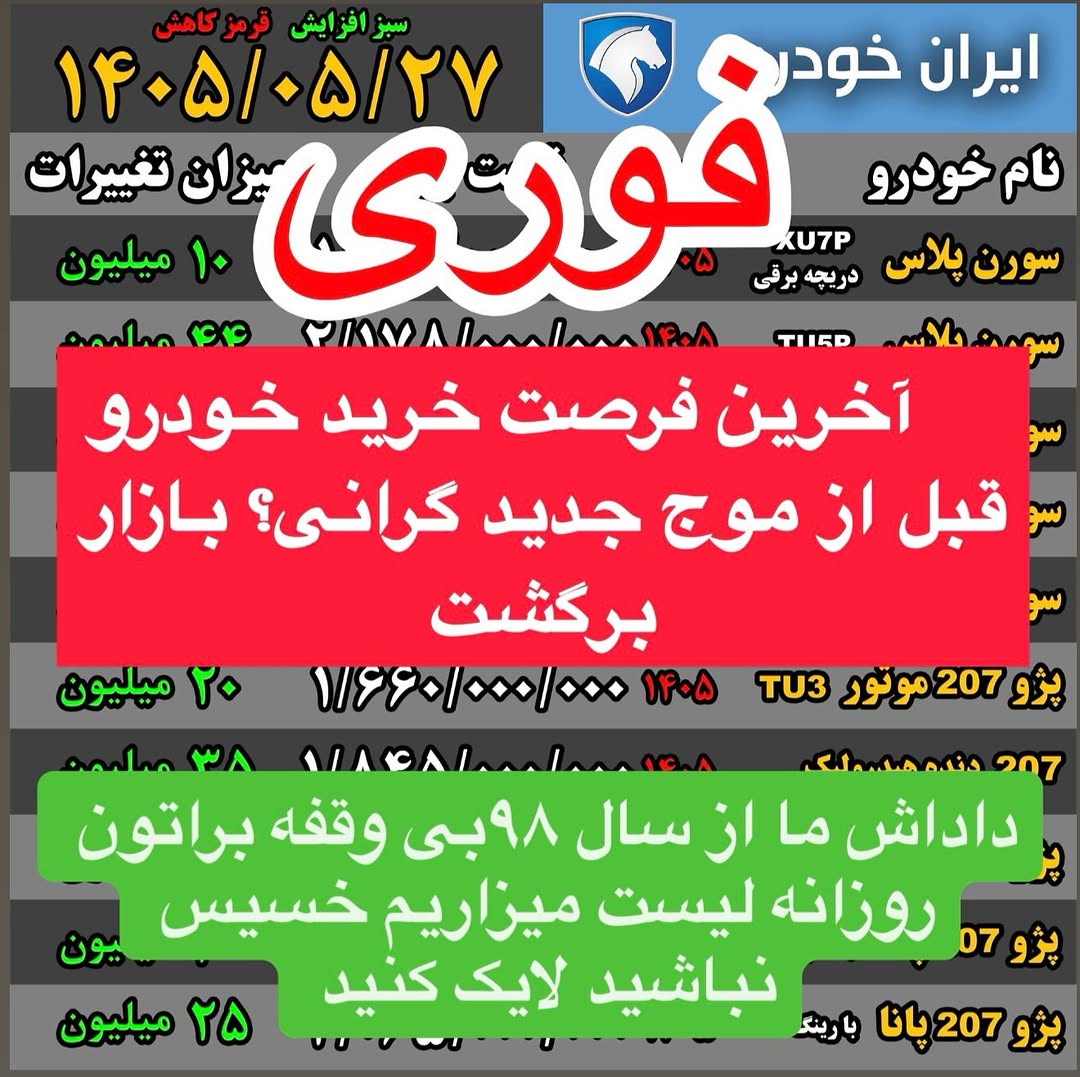 پست اینستاگرام DcLd0y4iNMb