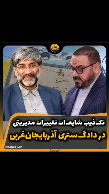 پست اینستاگرام DcLd2fFonnn