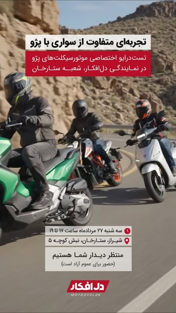 پست اینستاگرام DcLd39uMKWI