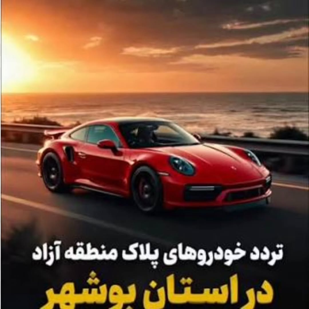 پست اینستاگرام DcLdTFnM08I