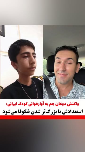 پست اینستاگرام DcLdtMcOl7w