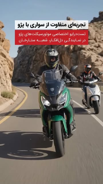 پست اینستاگرام DcLeZFQsRqu