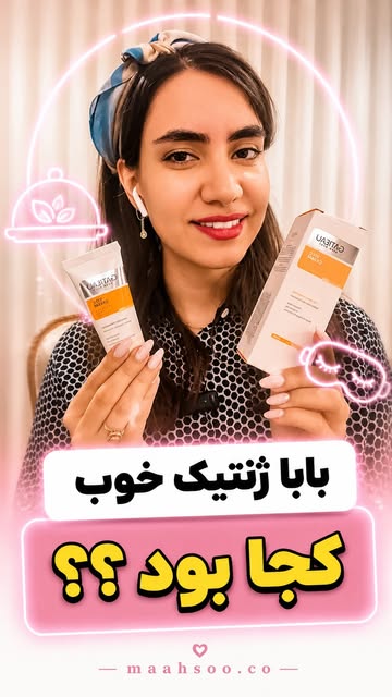 پست اینستاگرام DcLeaGytasy