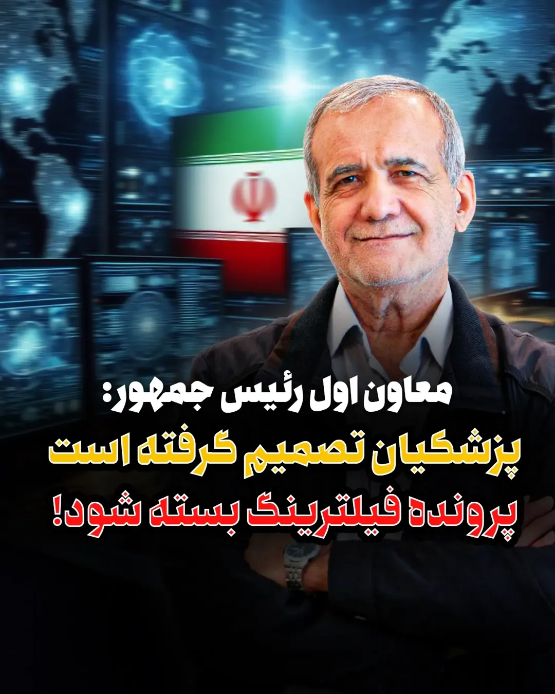 پست اینستاگرام DcLeuFBKeIg