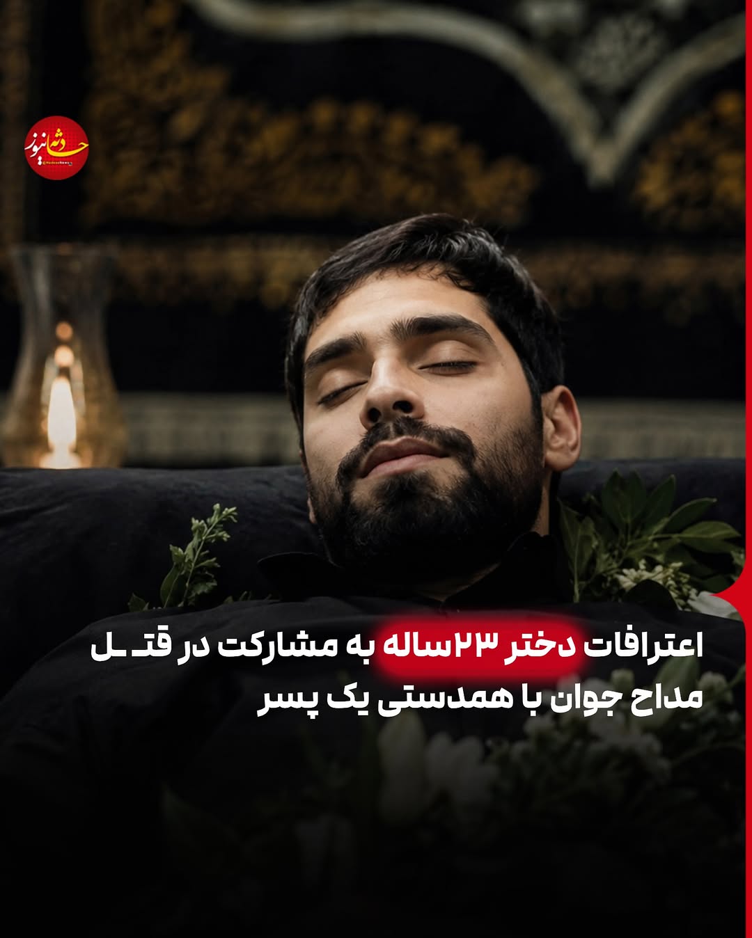 پست اینستاگرام DcLf0pDIauT