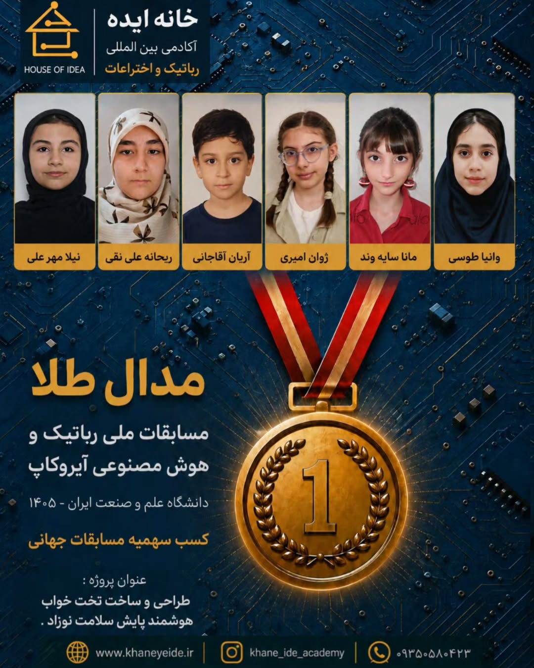 پست اینستاگرام DcLgDYMDHNz