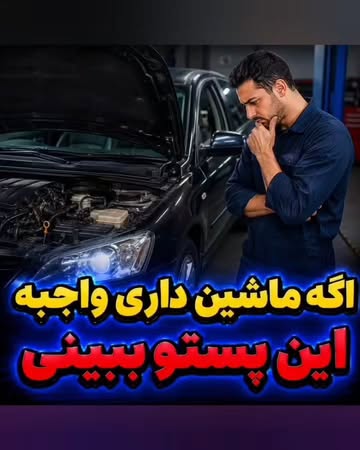 پست اینستاگرام DcLgN64DmcQ