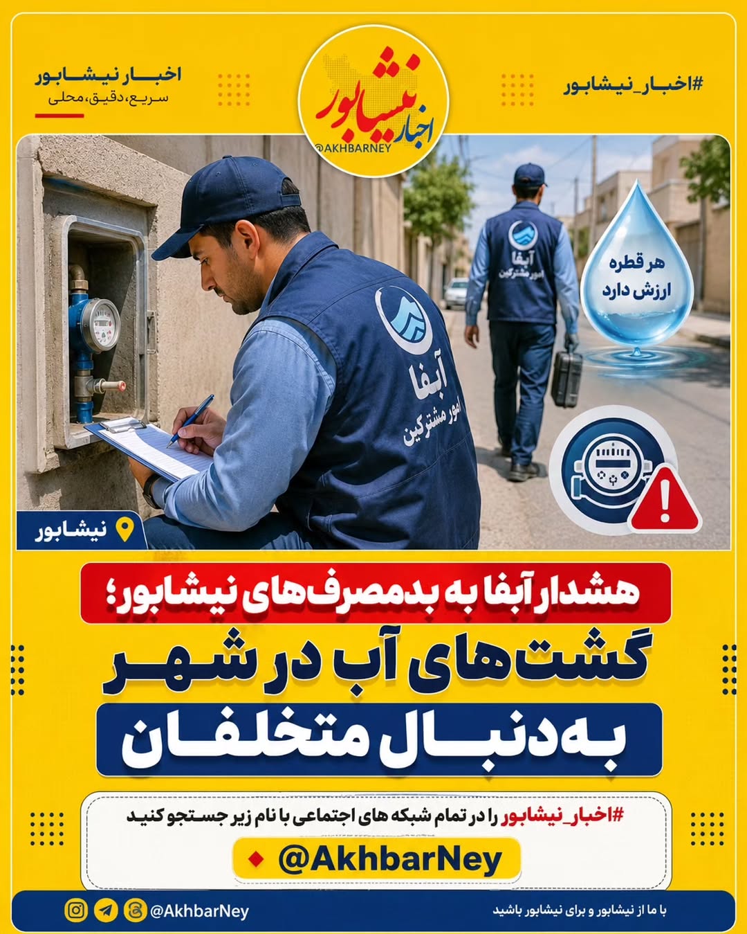 پست اینستاگرام DcLgjqPIKMC