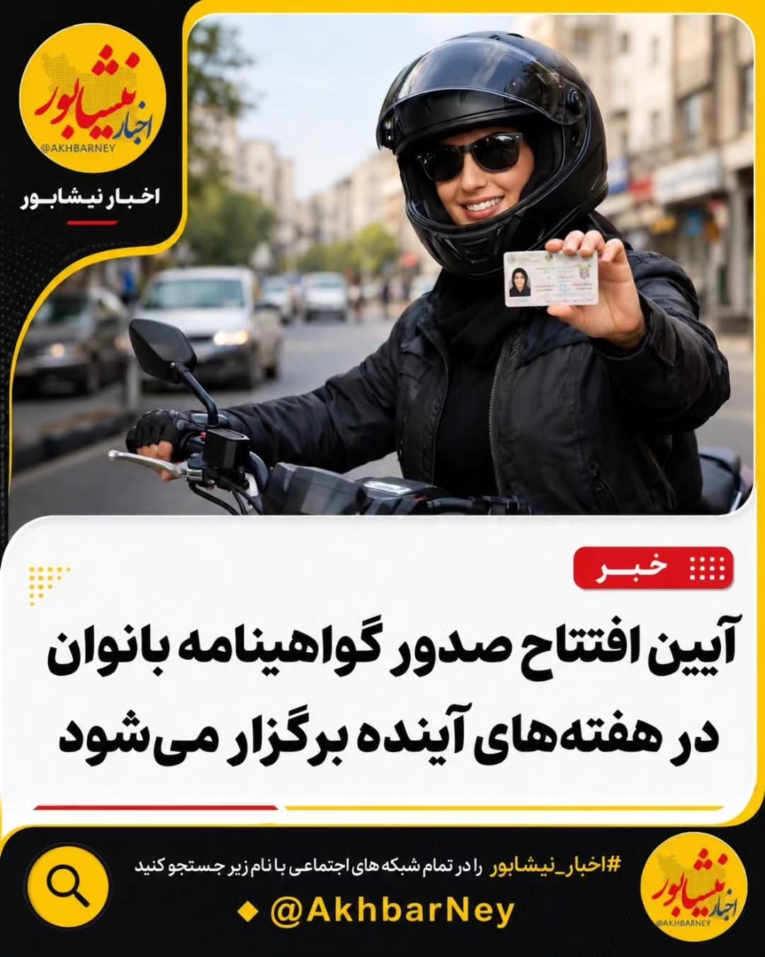 پست اینستاگرام DcLgzrOo8ZH