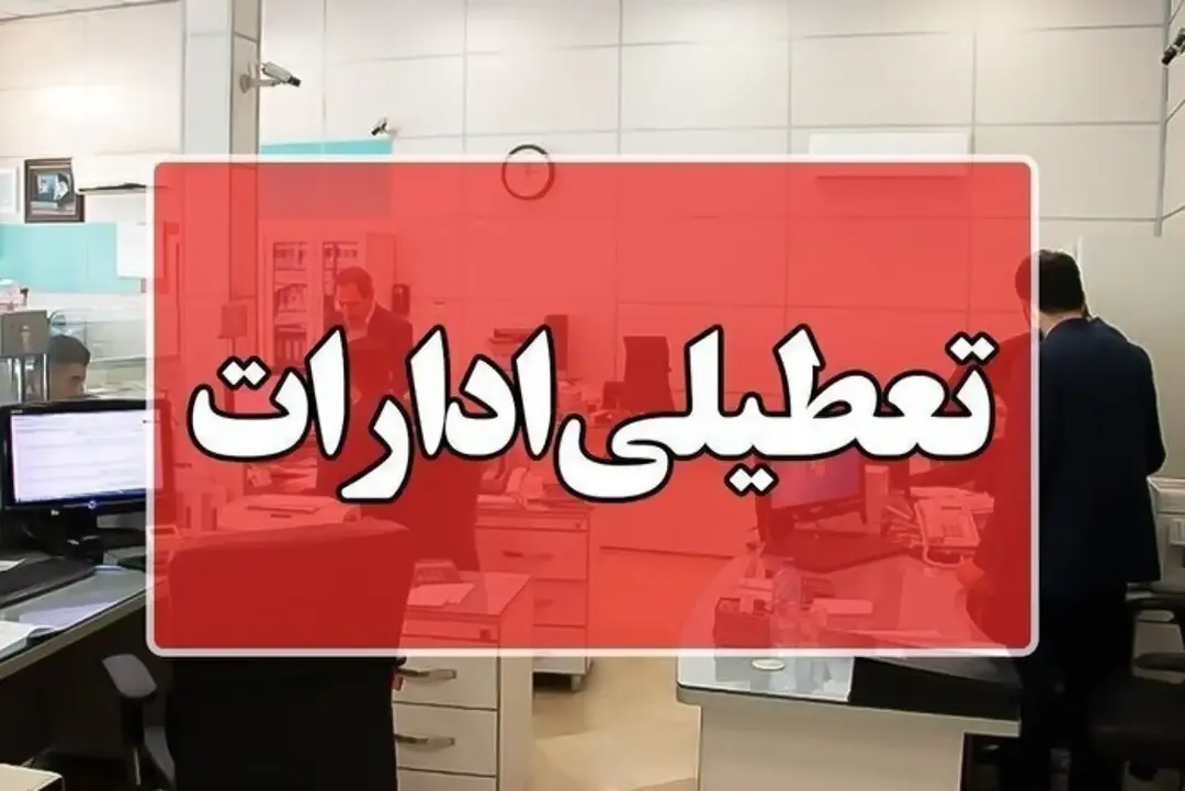 پست اینستاگرام DcLj4uDOIGe