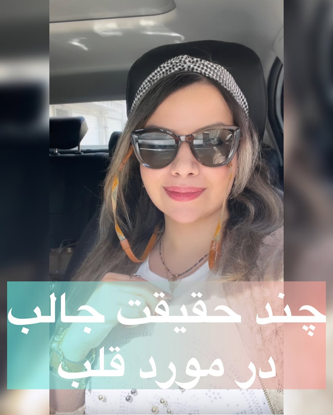 پست اینستاگرام DcLjNWliOOA
