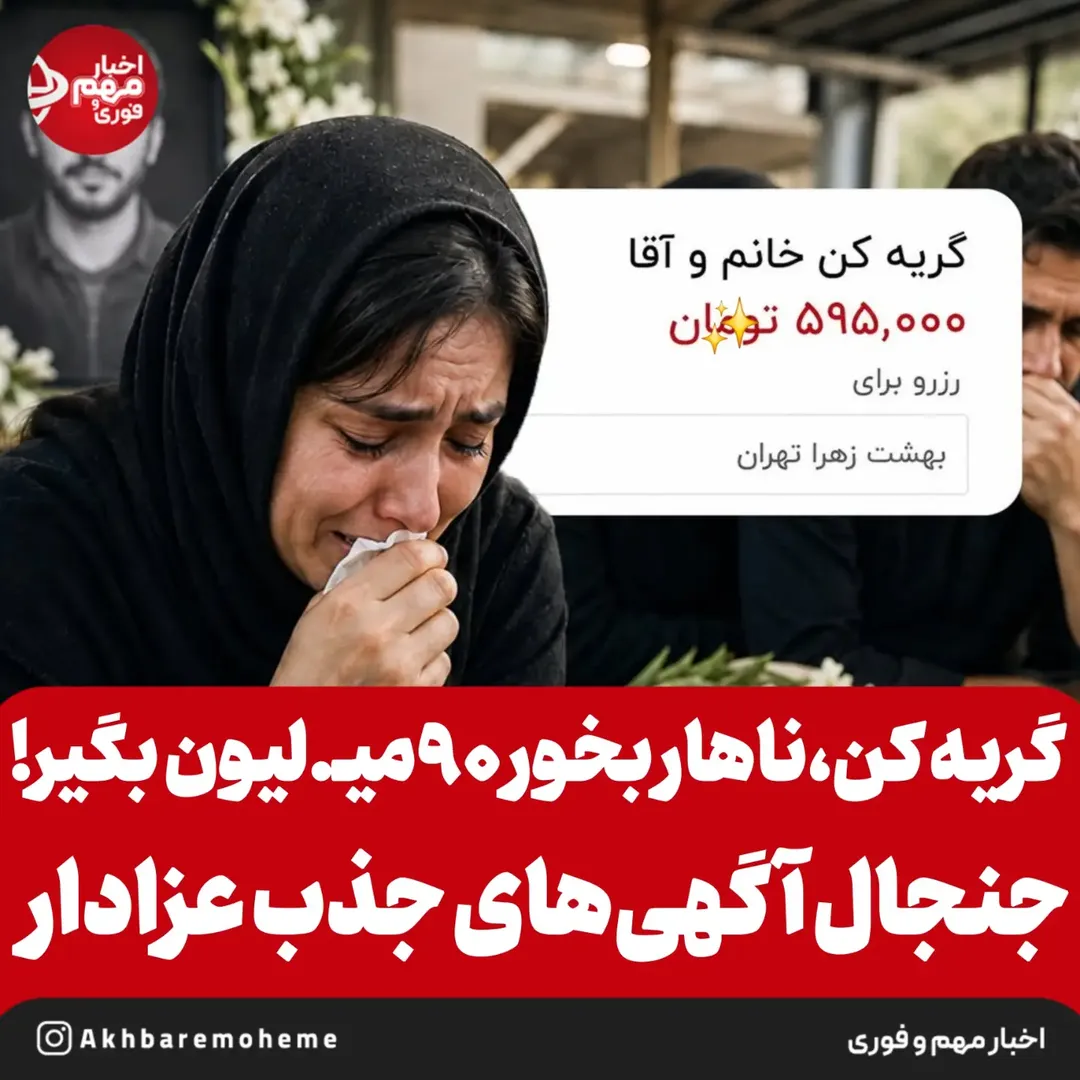 پست اینستاگرام DcLjygOMDgX