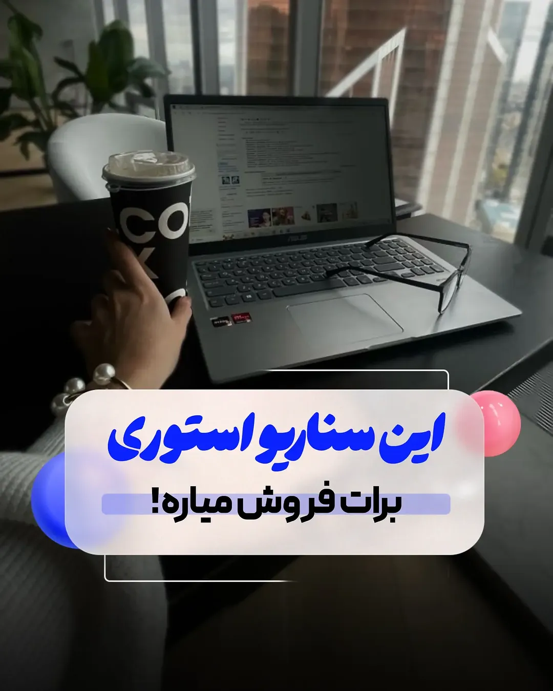 پست اینستاگرام DcLkFGejYZV