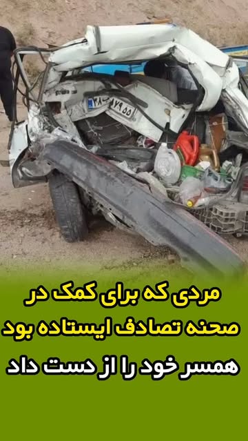 پست اینستاگرام DcLlLyPIZ5B