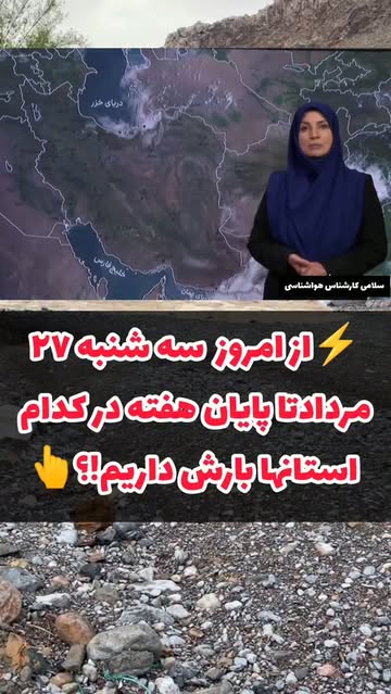 پست اینستاگرام DcLlPuYM-oE