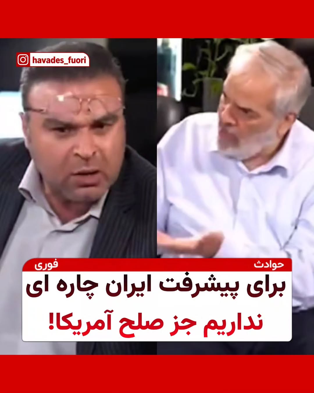 پست اینستاگرام DcLmJZPCId8