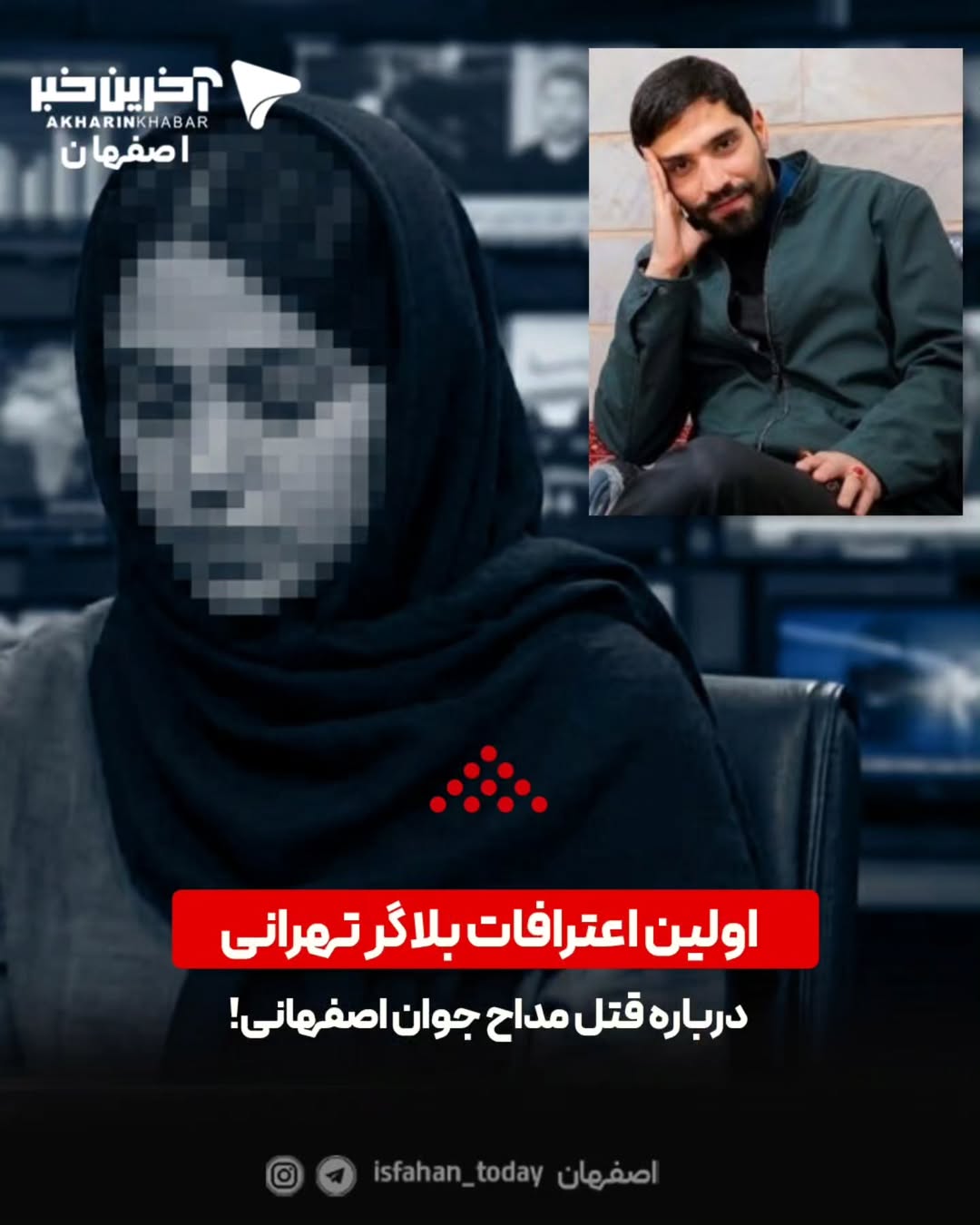 پست اینستاگرام DcLmarFlnGZ
