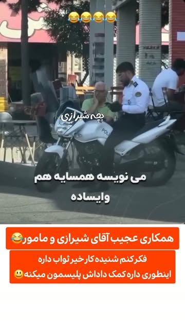 پست اینستاگرام DcLoKqGMr7I