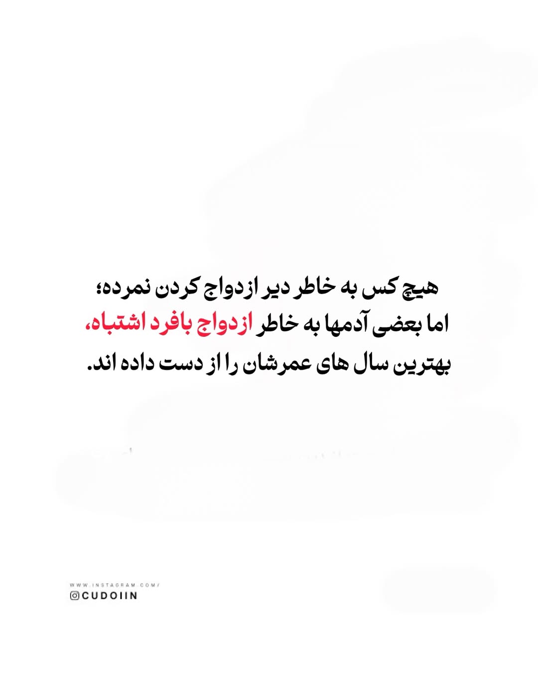 پست اینستاگرام DcLspX6t3bD