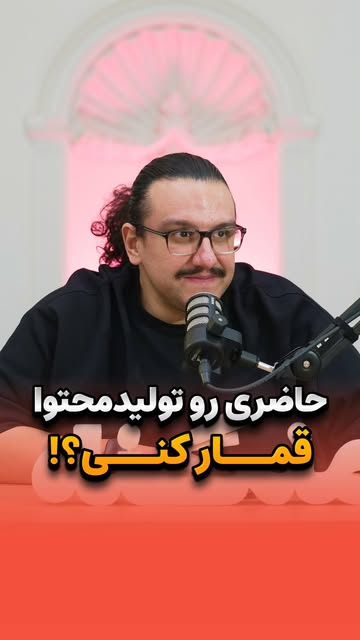 پست اینستاگرام DcLsw1ZI25u