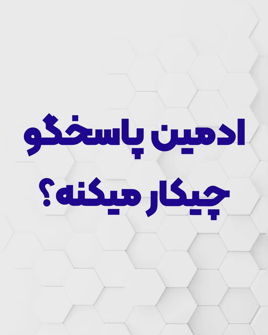 پست اینستاگرام DcLsyzVgA1E