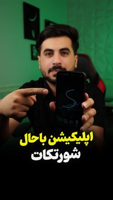پست اینستاگرام DcLuG7AsFs2