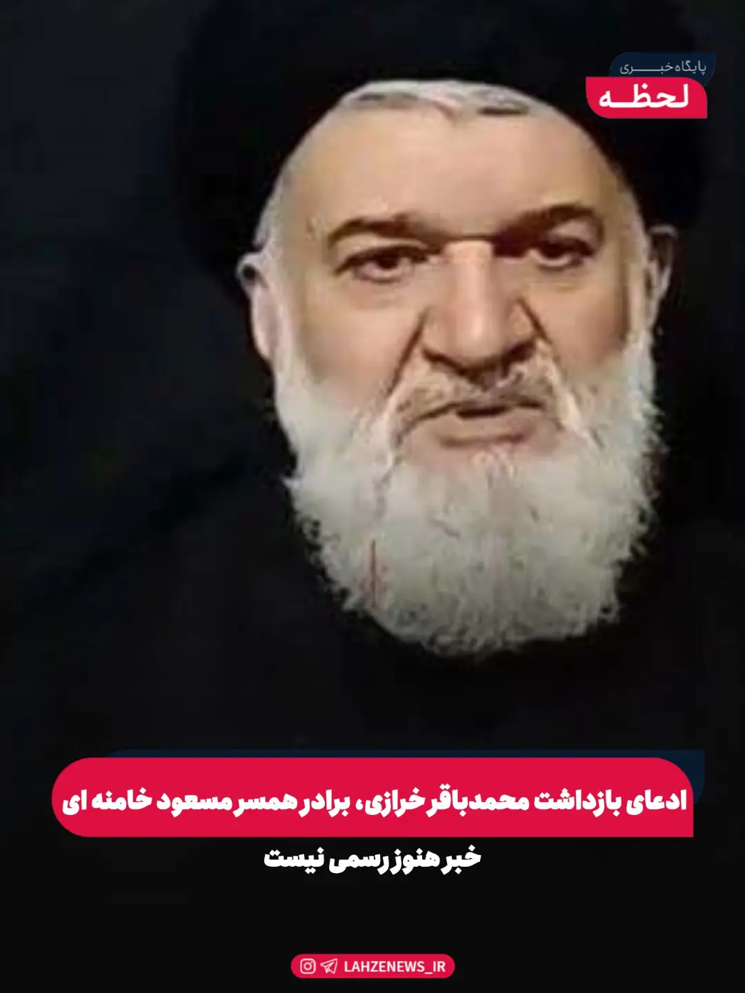پست اینستاگرام DcLyMa4KhzI
