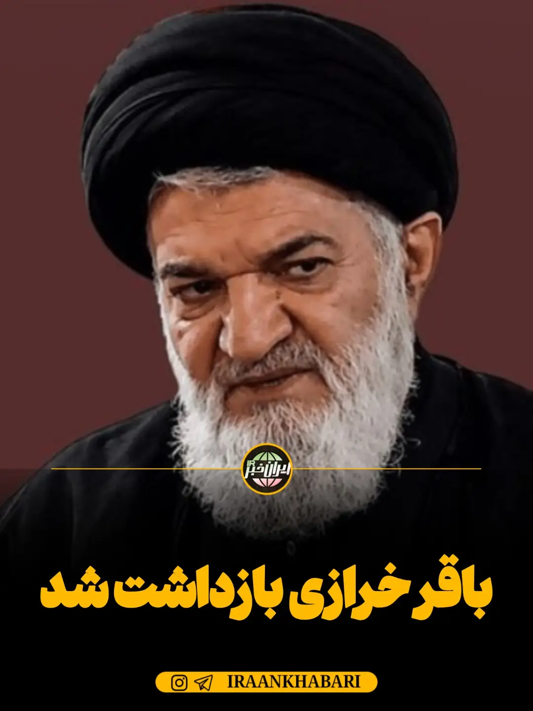 پست اینستاگرام DcLyUp1NtF7