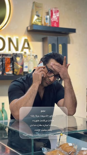پست اینستاگرام DcLzXjvsnRQ