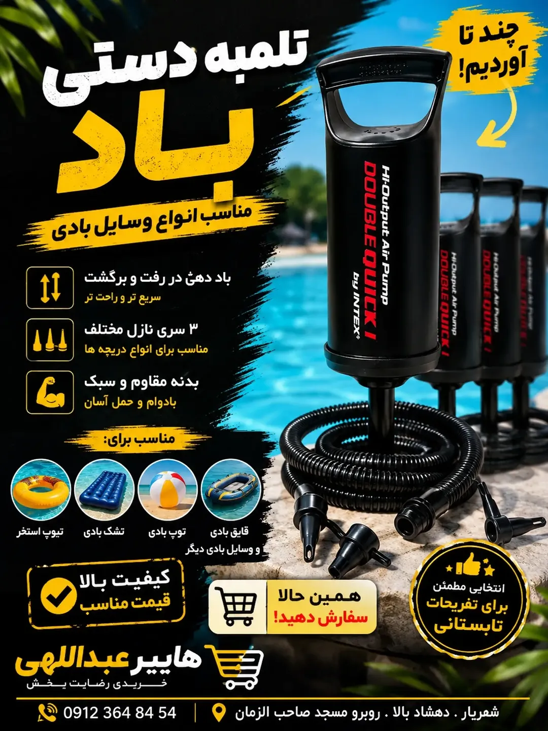 پست اینستاگرام DcM380WI-Uf