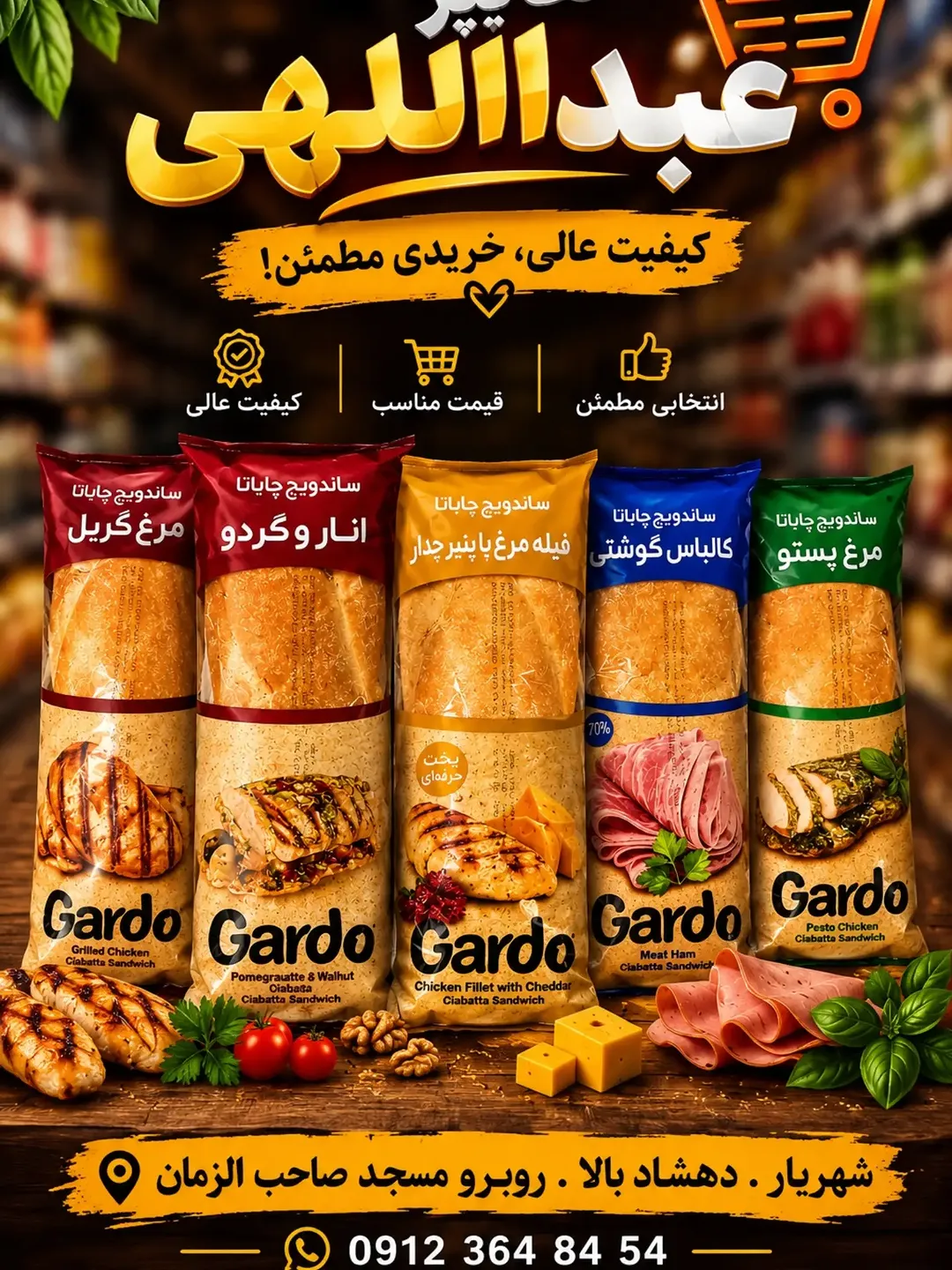 پست اینستاگرام DcM3tBkMg8v