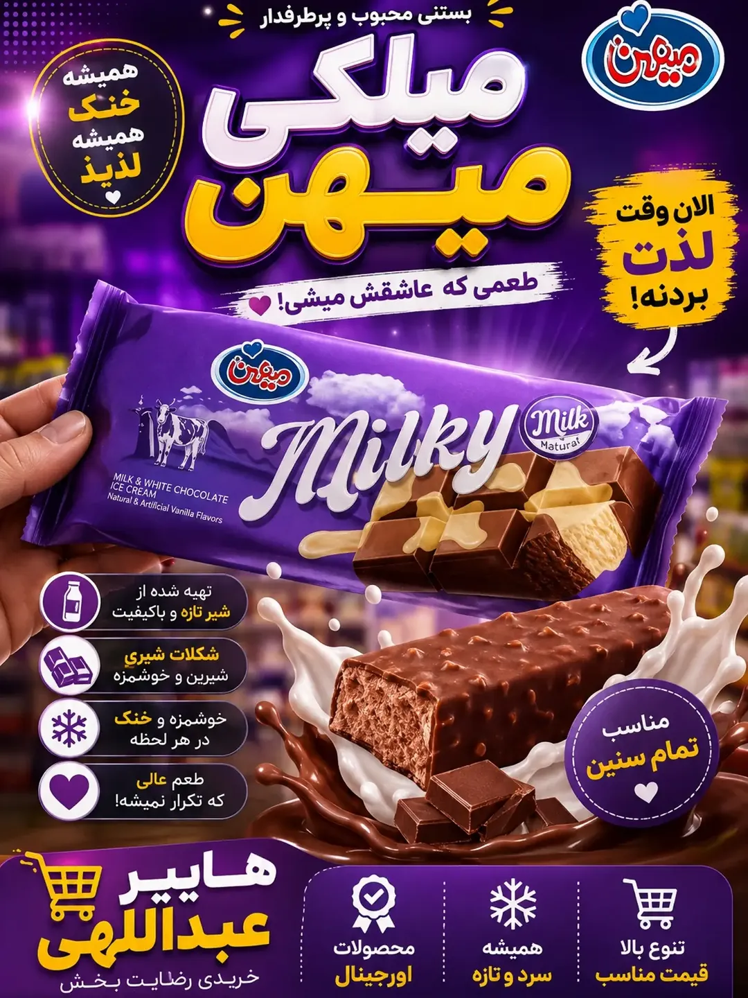 پست اینستاگرام DcM4gERIwbW