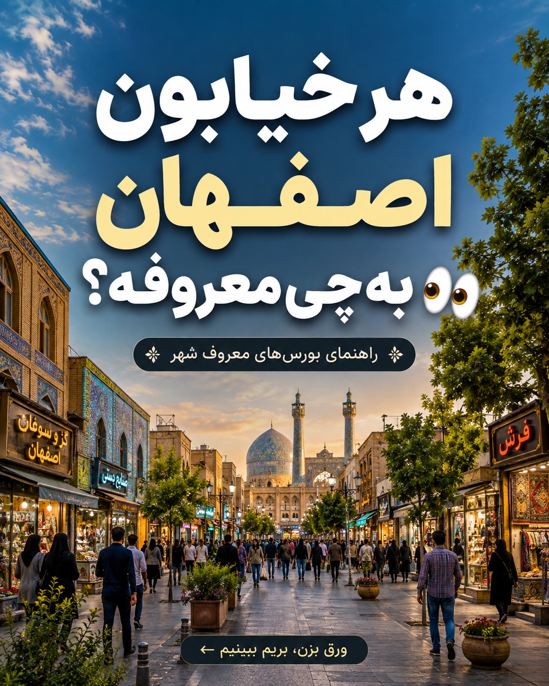 پست اینستاگرام DcMAp_1jpz3