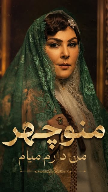 پست اینستاگرام DcMBPmyMwbI