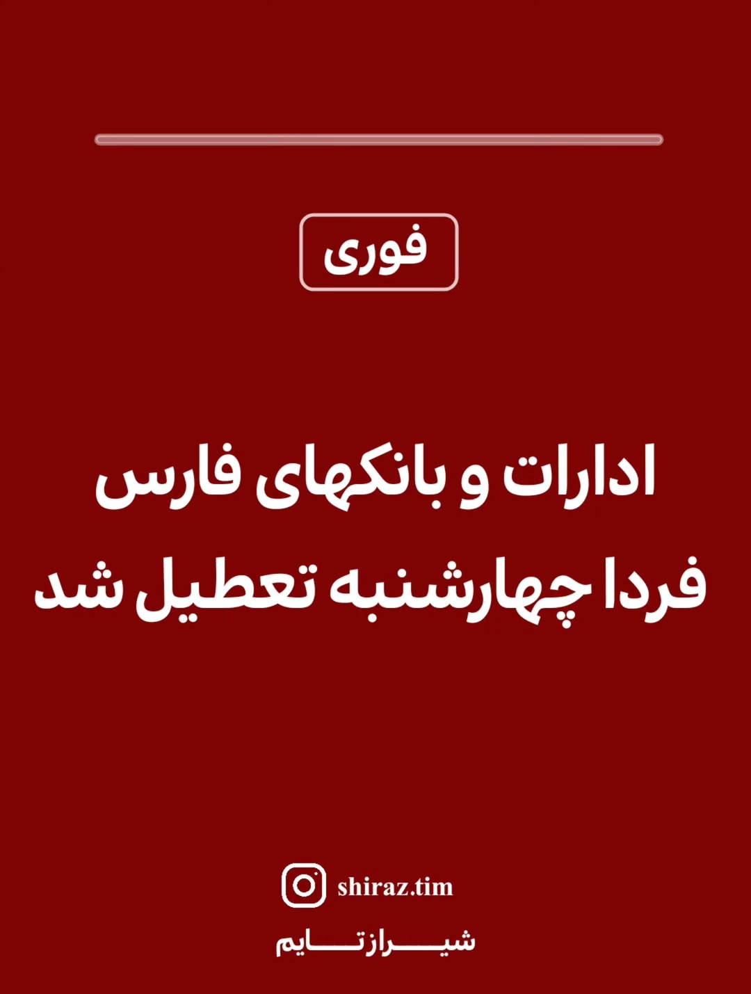 پست اینستاگرام DcMBsMcM46Z