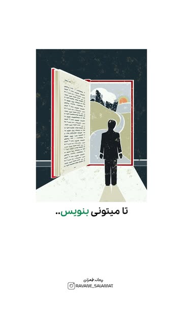 پست اینستاگرام DcMC_J6sulH