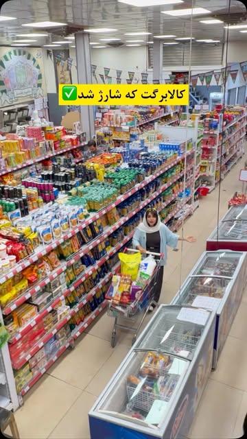 پست اینستاگرام DcMCqdlo3Ma